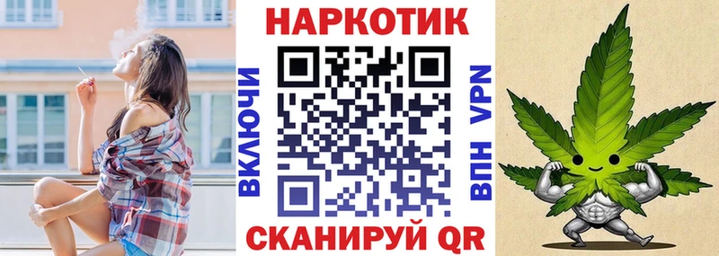 Купить APVP  МДМА  МЕФ  Конопля  Cocaine  Амфетамин  Слюдянка