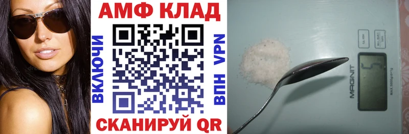 Амфетамин Розовый  Купить где  Слюдянка 