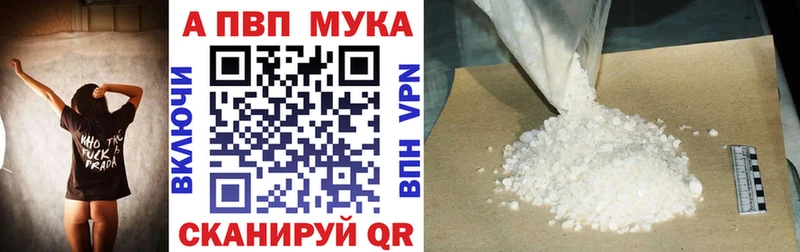 Alfa_PVP Соль  Купить  Слюдянка 