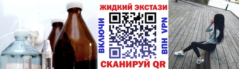 БУТИРАТ GHB  Купить  Слюдянка 