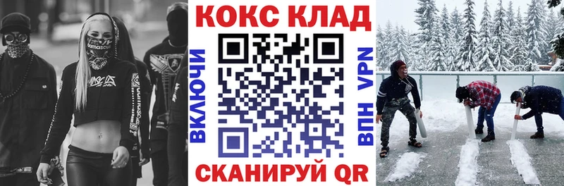 Cocaine FishScale  Купить где  Слюдянка 