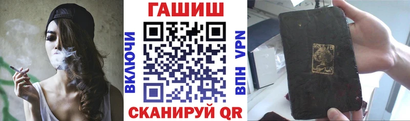 Купить  Слюдянка  ГАШИШ 40% ТГК 
