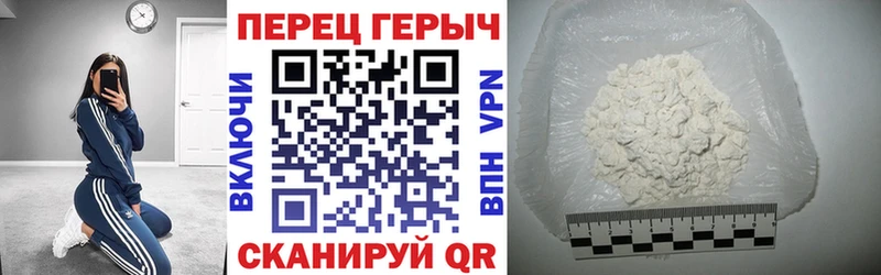 Купить где  Слюдянка  ГЕРОИН хмурый 