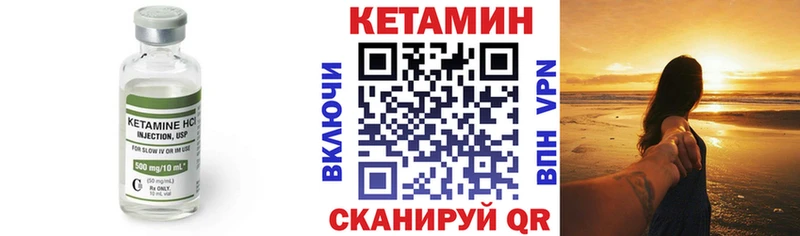 КЕТАМИН ketamine  Купить где  Слюдянка 