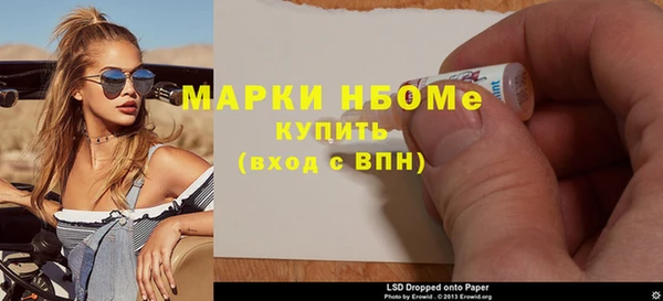 MDMA Няндома