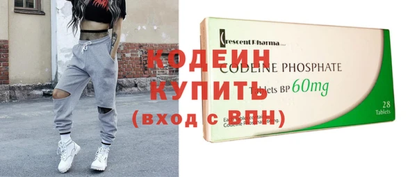 синтетический гашиш Новодвинск