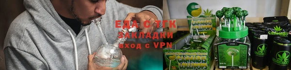 прущие грибы Нязепетровск
