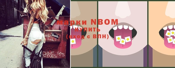 2c-b Нягань