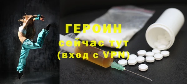 прущие грибы Нязепетровск