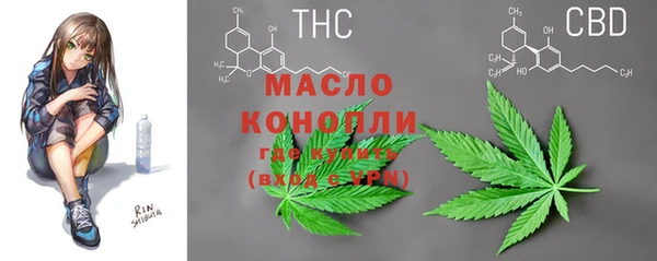 2c-b Нягань