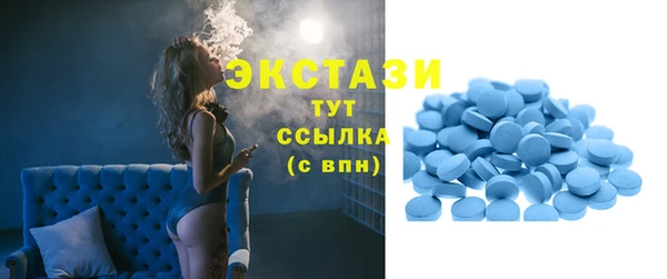 прущие грибы Нязепетровск
