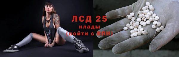 синтетический гашиш Новодвинск