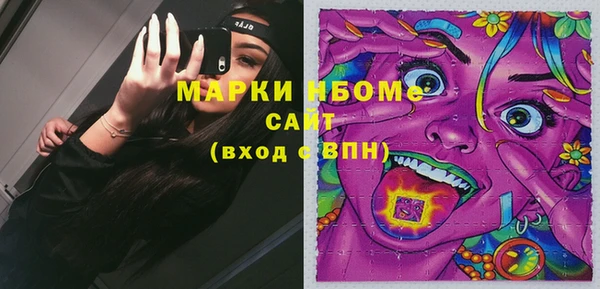 2c-b Нягань