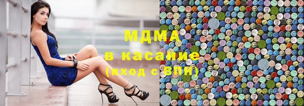 молекула духа Новокубанск