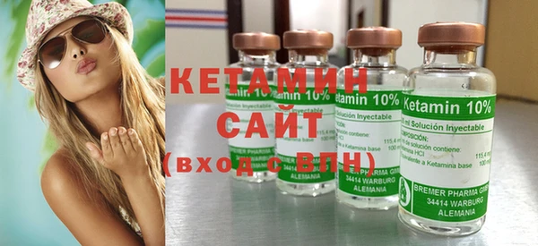 синтетический гашиш Новодвинск