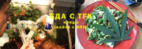молекула духа Новокубанск