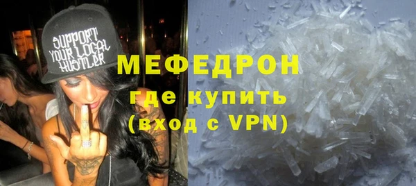 синтетический гашиш Новодвинск