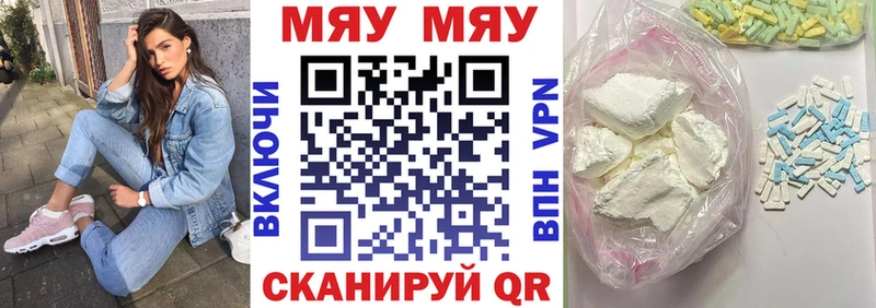 Купить где  Слюдянка  Меф mephedrone 