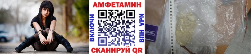 Метамфетамин мет  Купить  Слюдянка 