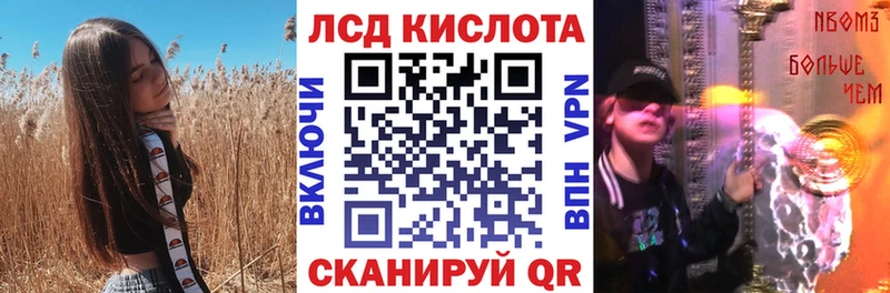 Марки NBOMe 1,8мг  Купить  Слюдянка 
