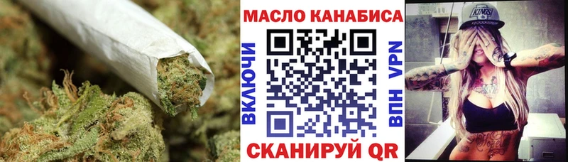 Дистиллят ТГК вейп с тгк  Купить закладки  Слюдянка 