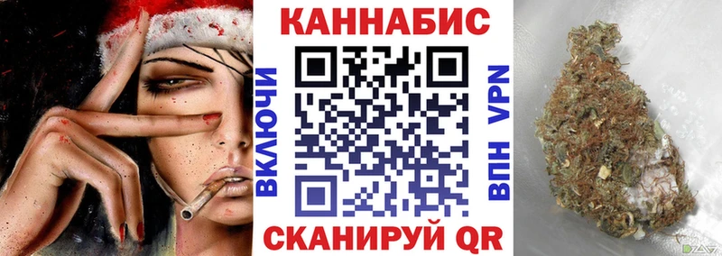 Марихуана OG Kush  Купить где  Слюдянка 